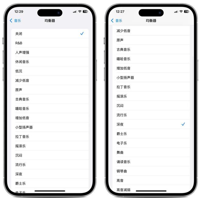 清？这样设置一招解决再也不用担心了！m6米乐IPhone通话音量太小听不