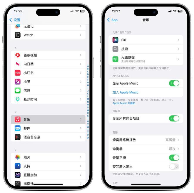 清？这样设置一招解决再也不用担心了！m6米乐IPhone通话音量太小听不(图4)