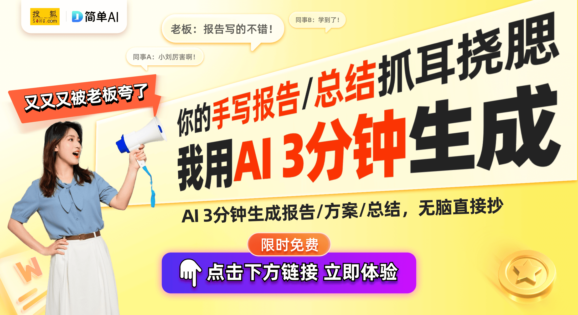 音箱：40W 劲爆音质仅需579元！m6米乐全新漫步者 M285 便携